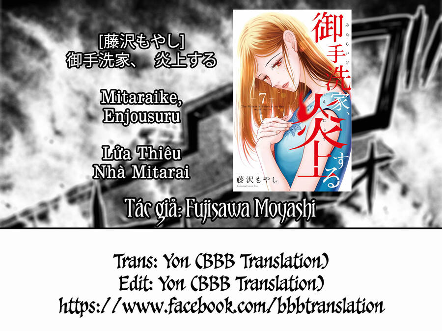 Lửa Thiêu Nhà Mitarai Chapter 32 - Trang 1