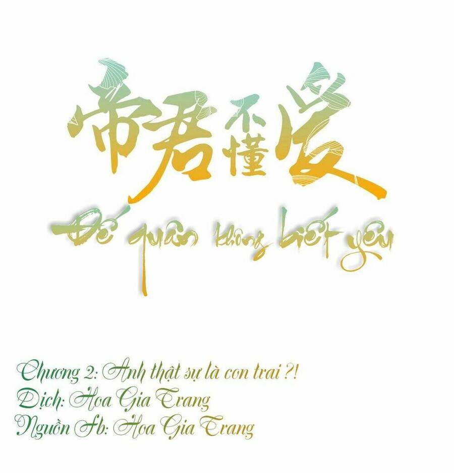 Đế Quân Không Biết Yêu Chapter 2 - Trang 0