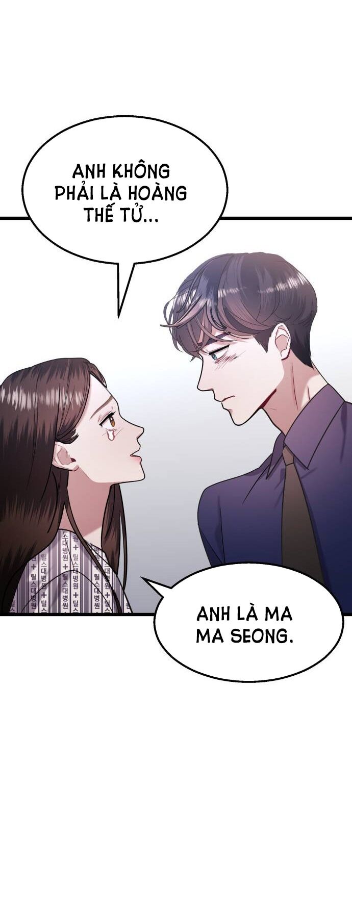 Ảo Thuật Gia Quyến Rũ Chapter 43.2 - Trang 0