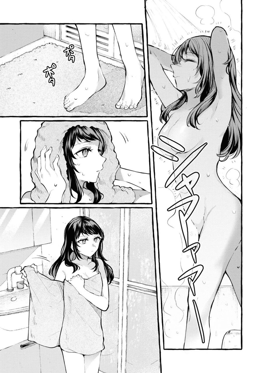 Senpai, Oishiidesu Ka? Chapter 2 - Trang 0