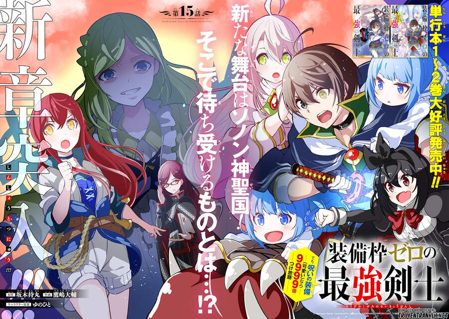 Sobiwaku Zero No Saikyou Kenshi Demo, Noroi No Soubi (Kawai) Nara 9999-Ko Tsuke-Hodai Chapter 25 - Trang 1
