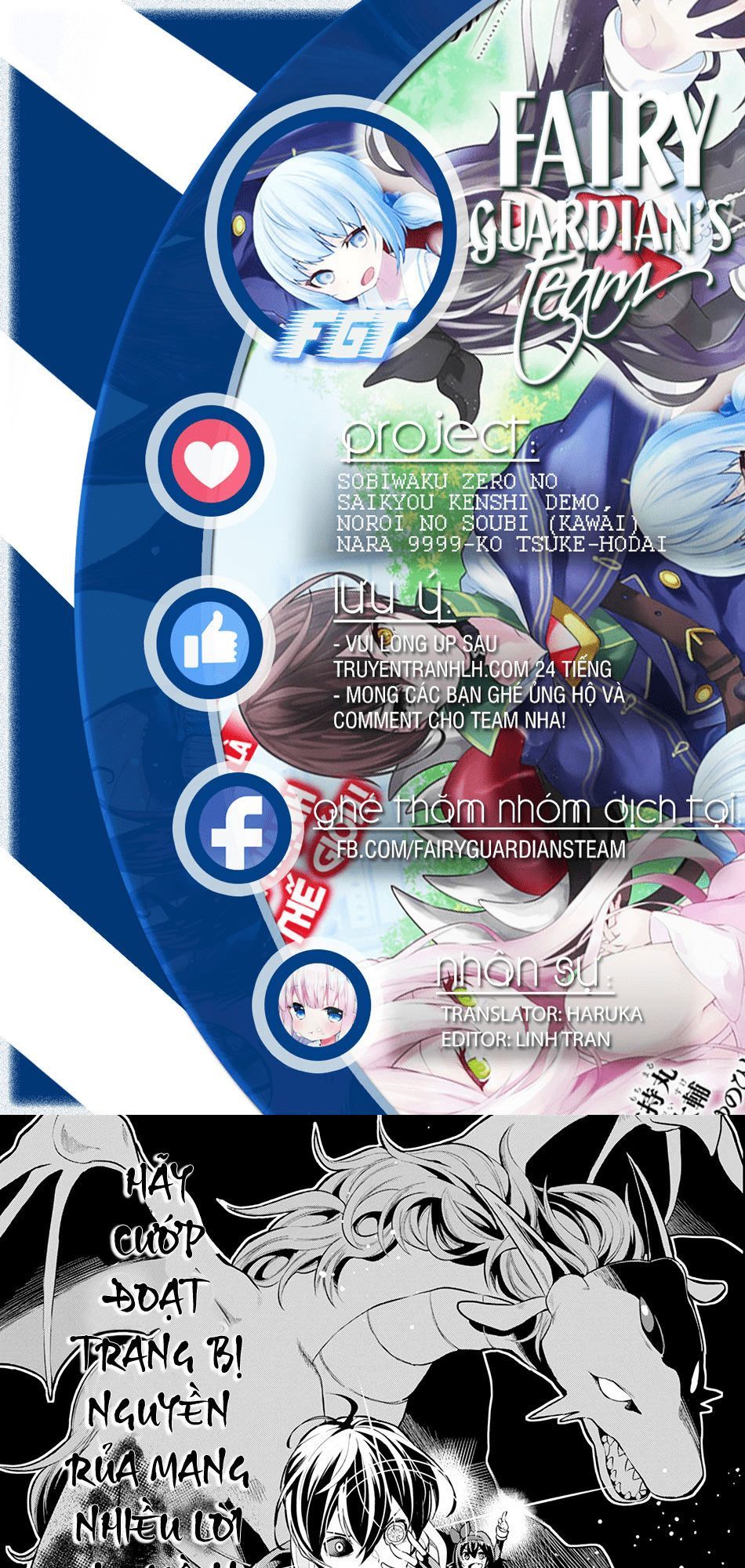 Sobiwaku Zero No Saikyou Kenshi Demo, Noroi No Soubi (Kawai) Nara 9999-Ko Tsuke-Hodai Chapter 4 - Trang 0