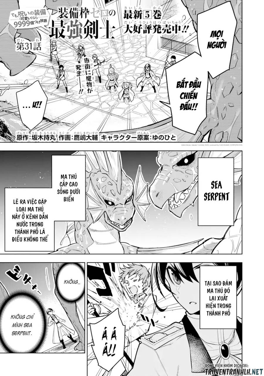 Sobiwaku Zero No Saikyou Kenshi Demo, Noroi No Soubi (Kawai) Nara 9999-Ko Tsuke-Hodai Chapter 31.1 - Trang 1