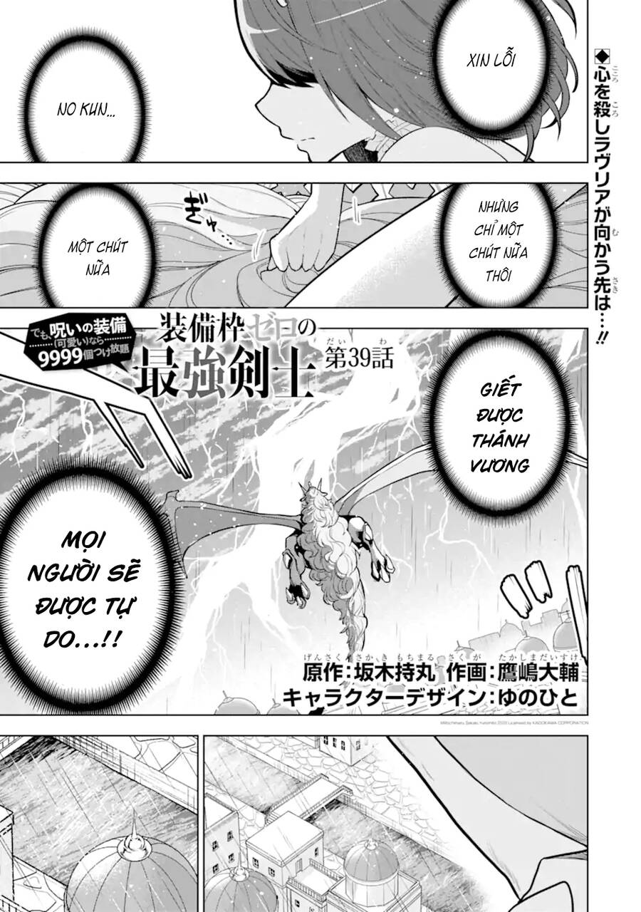 Sobiwaku Zero No Saikyou Kenshi Demo, Noroi No Soubi (Kawai) Nara 9999-Ko Tsuke-Hodai Chapter 39 - Trang 1