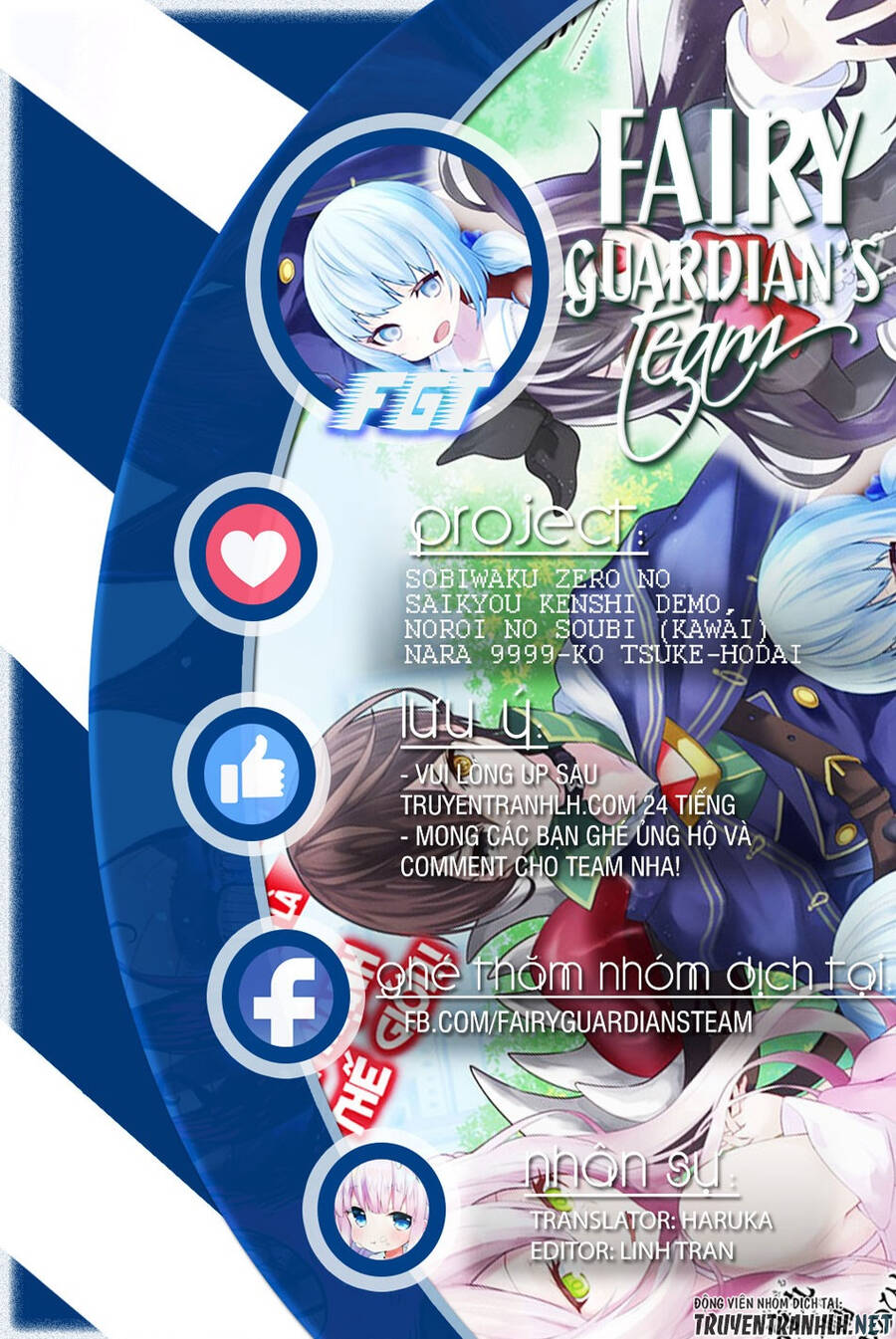 Sobiwaku Zero No Saikyou Kenshi Demo, Noroi No Soubi (Kawai) Nara 9999-Ko Tsuke-Hodai Chapter 40 - Trang 0