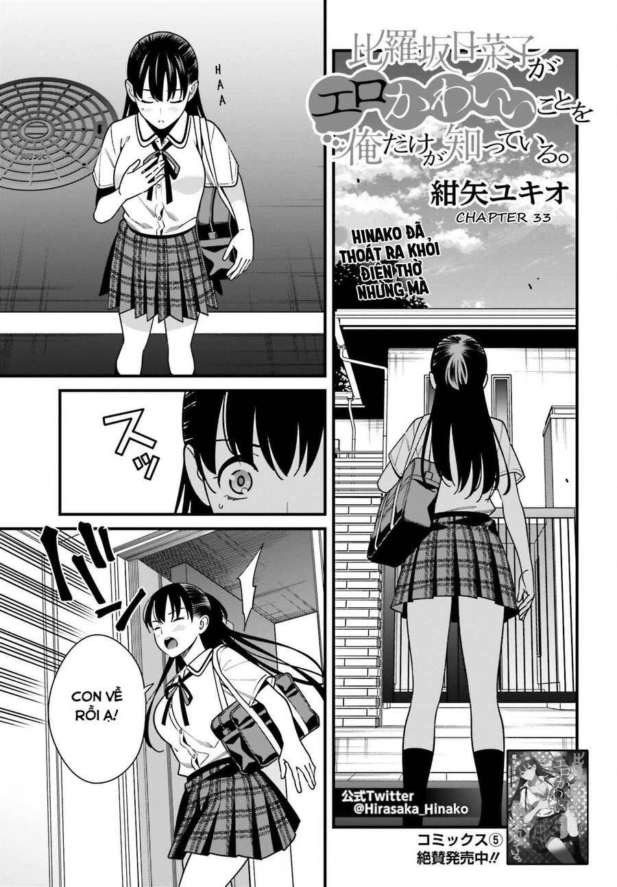 Hirasaka Hinako Ga Ero Kawaii Koto Wo Ore Dake Ga Shitteiru Chapter 33 - Trang 0