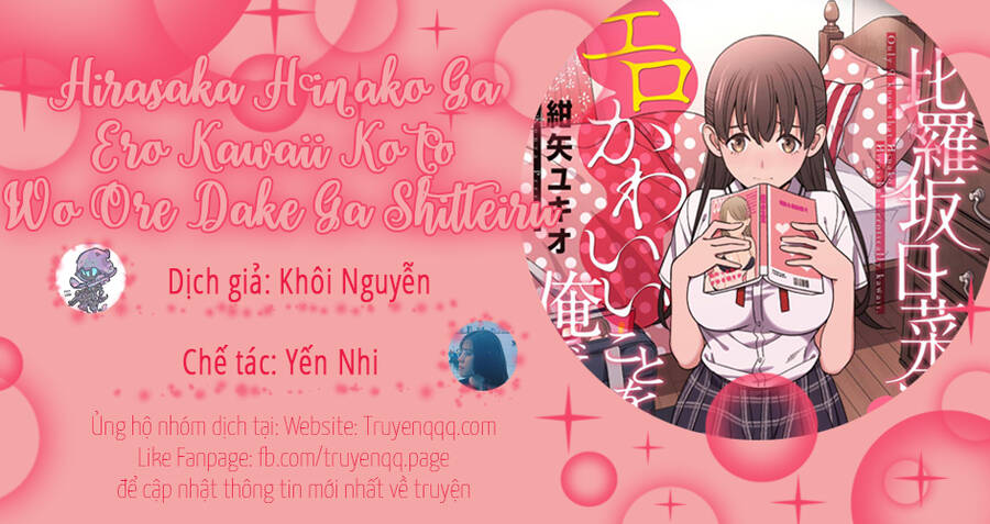 Hirasaka Hinako Ga Ero Kawaii Koto Wo Ore Dake Ga Shitteiru Chapter 36 - Trang 0