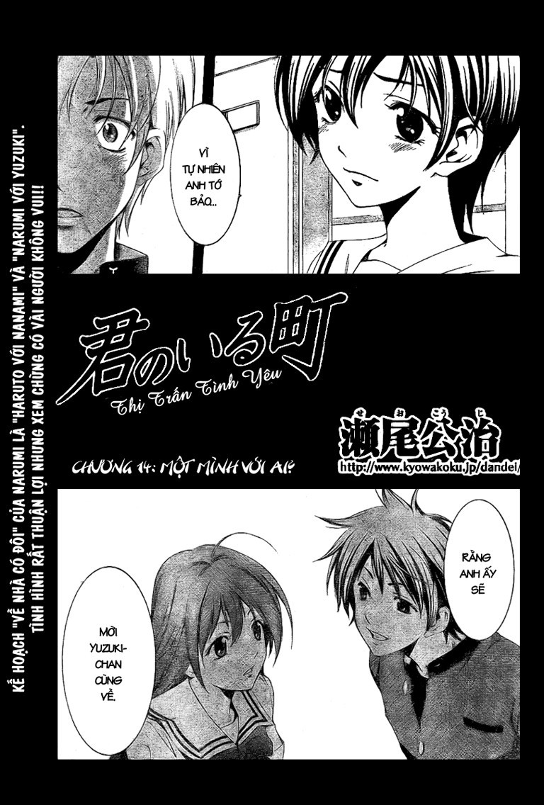 Kimi No Iru Machi Chapter 14 - Trang 0