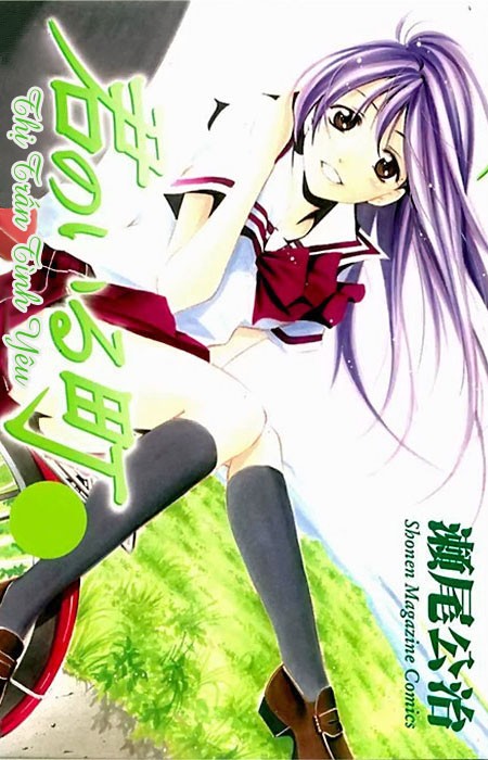 Kimi No Iru Machi Chapter 11 - Trang 1