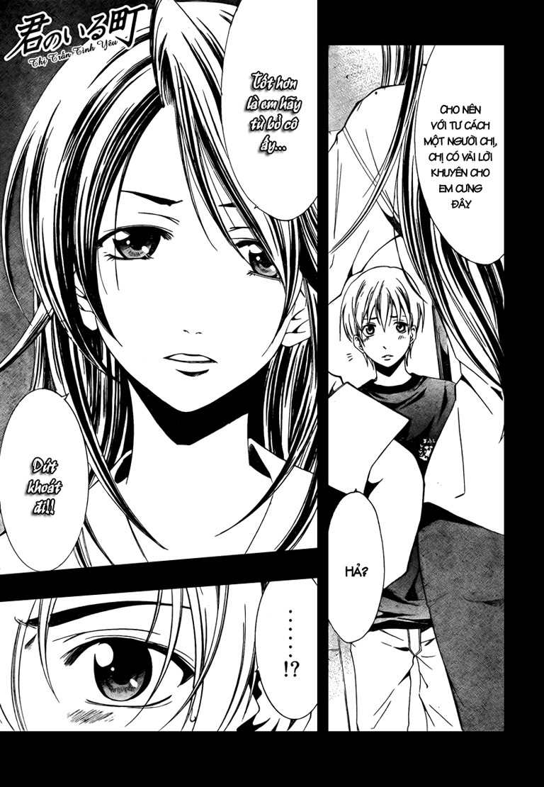 Kimi No Iru Machi Chapter 21 - Trang 0