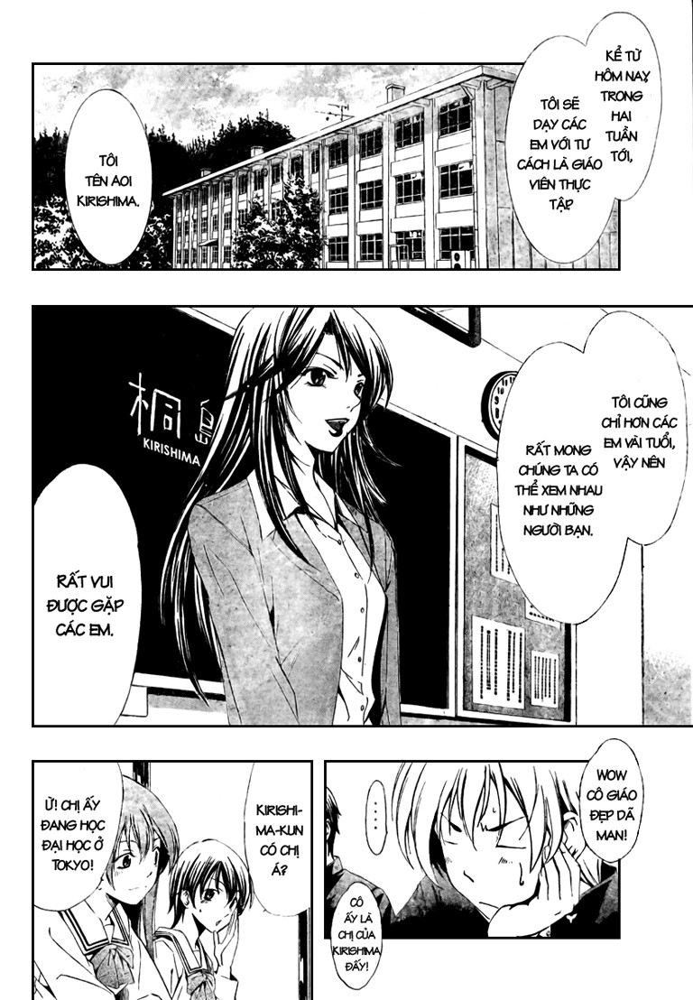 Kimi No Iru Machi Chapter 20 - Trang 1