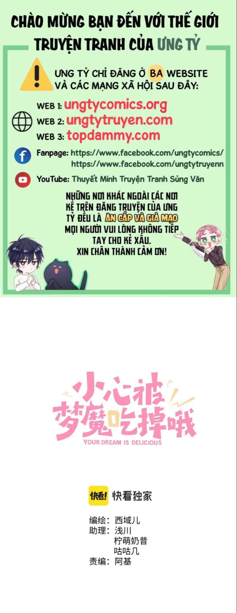 Cẩn Thận Bị Mộng Ma Ăn Mất Đó! Chapter 93 - Trang 0