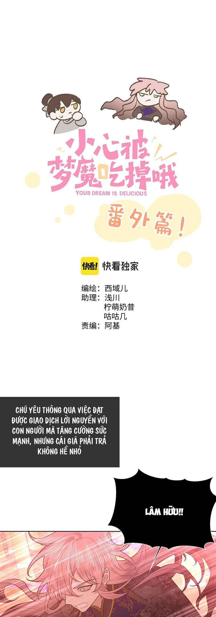 Cẩn Thận Bị Mộng Ma Ăn Mất Đó! Chapter 104 - Trang 1