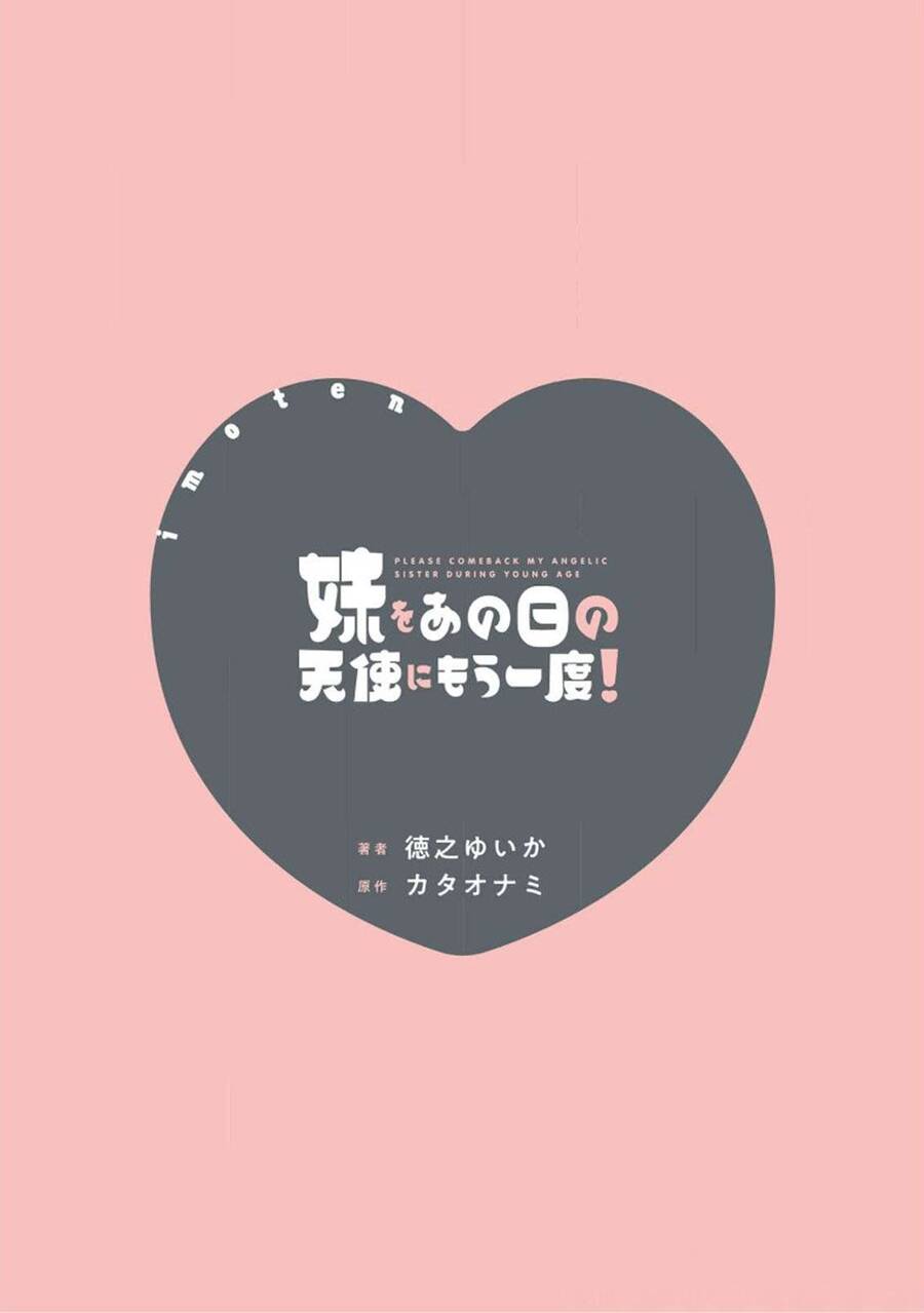 Imouto O Ano Ni Tsu No Tenshi Ni Moichido Chapter 1 - Trang 0