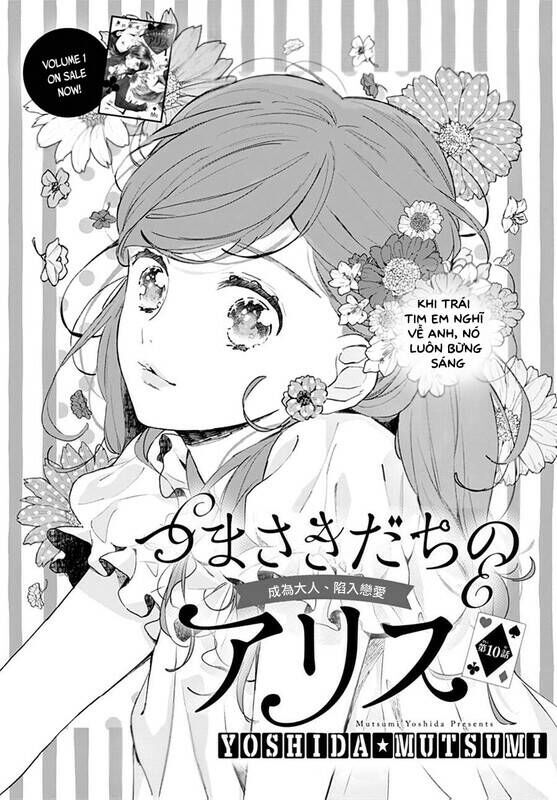 Tsumasakidachi No Alice Chapter 10 - Trang 0