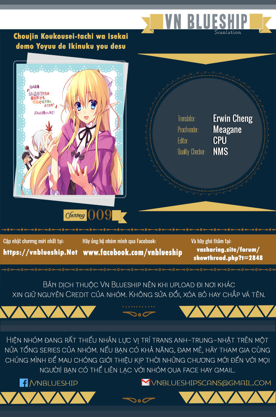 Choujin Koukousei-Tachi Wa Isekai Demo Yoyuu De Ikinuku You Desu Chapter 9 - Trang 0