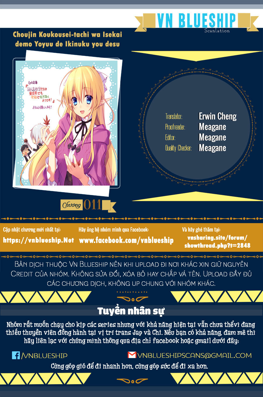 Choujin Koukousei-Tachi Wa Isekai Demo Yoyuu De Ikinuku You Desu Chapter 11 - Trang 0