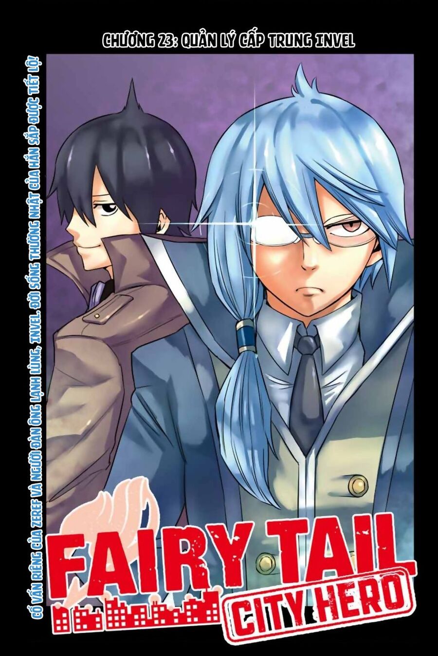 Fairy Tail City Hero Chuong 23 - Trang 0