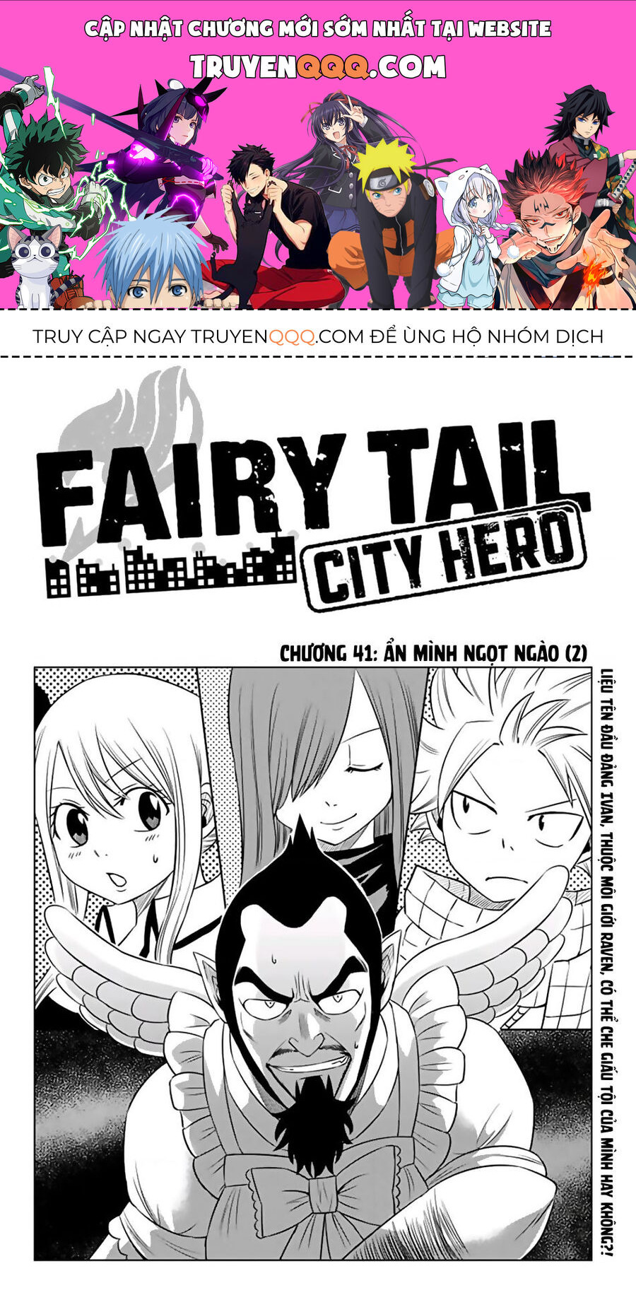 Fairy Tail City Hero Chuong 41 - Trang 0