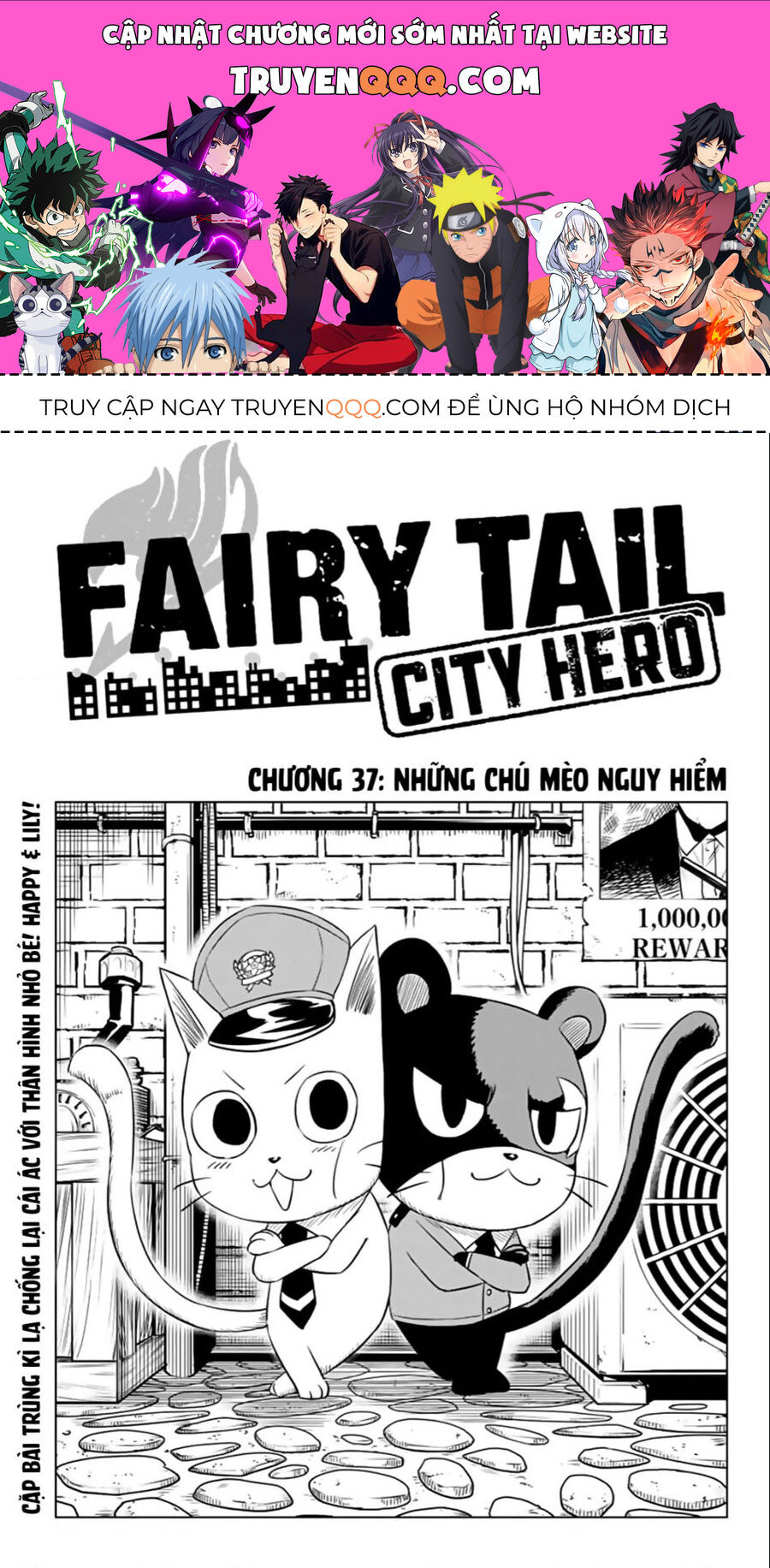 Fairy Tail City Hero Chuong 37 - Trang 0