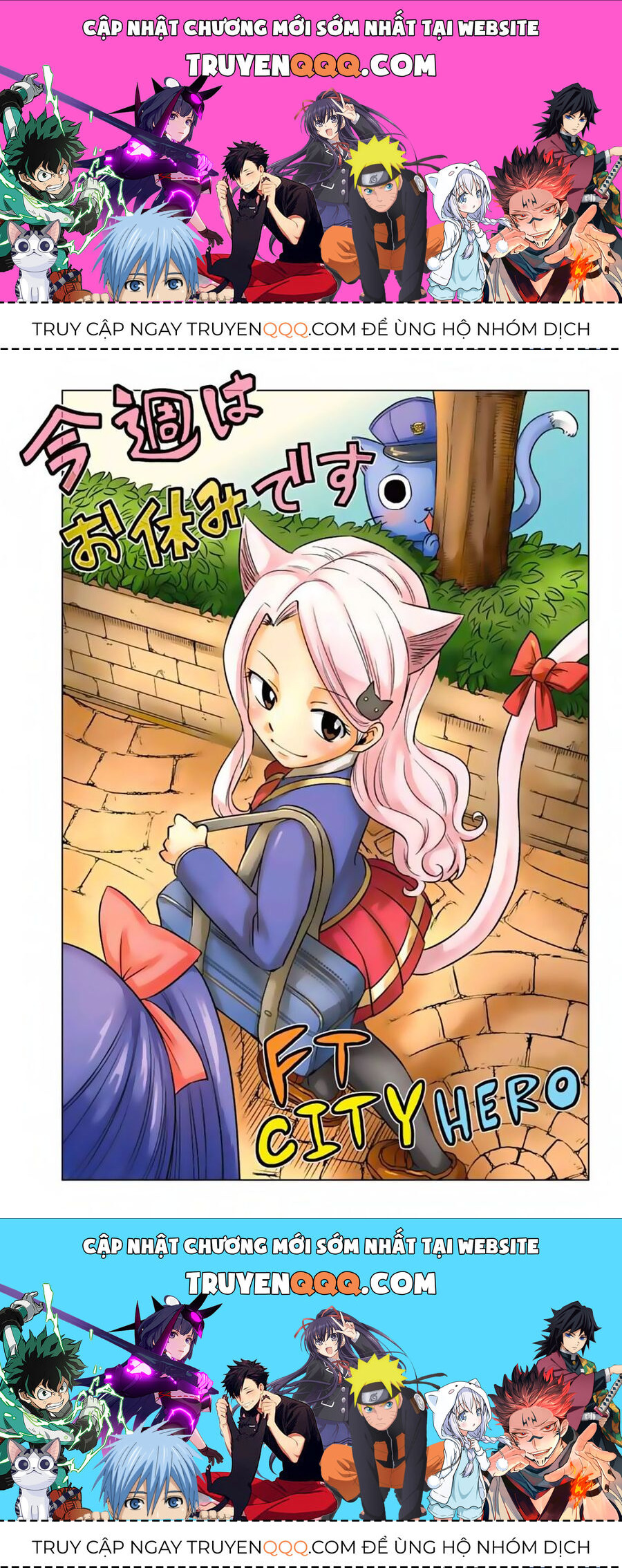 Fairy Tail City Hero Chuong 43.5 - Trang 0
