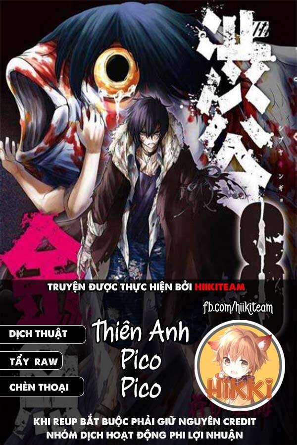 Shibuya Kingyo Chapter 44 - Trang 0
