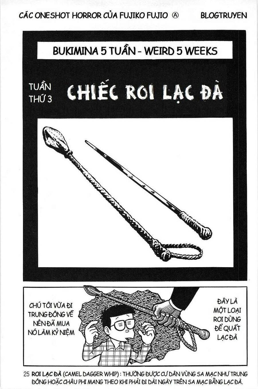 Các Oneshot Horror Của Fujiko Fujio Ⓐ Chapter 22 - Trang 0