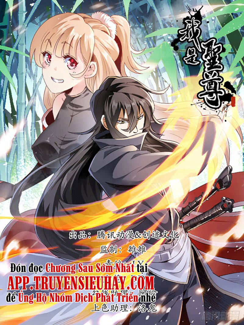 Ta Là Chí Tôn Chapter 2 - Trang 0