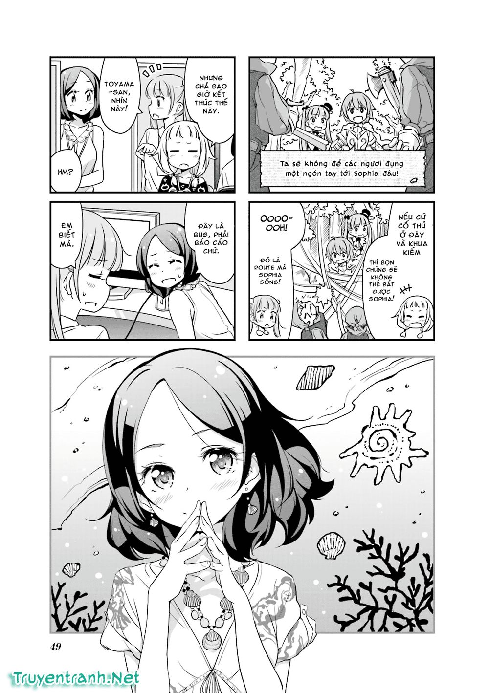 New Game! Chapter 18 - Trang 0