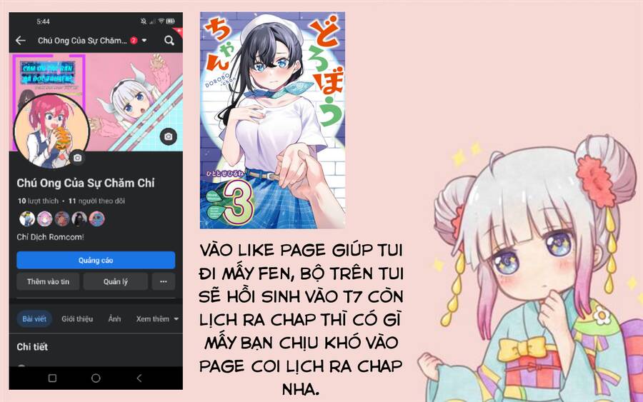 Midashitai Giya-San To Midarenai Tadamichi Chapter 18.1 - Trang 0
