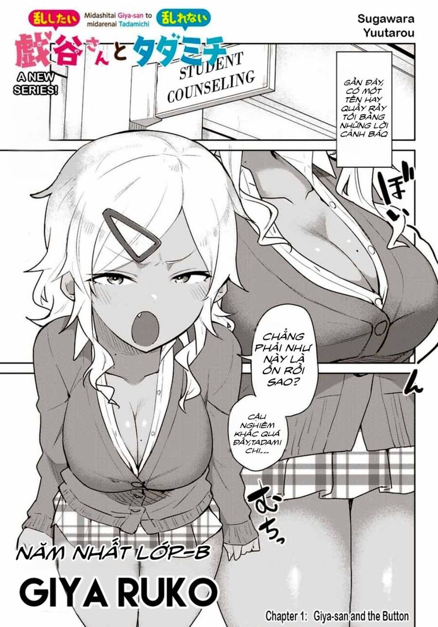 Midashitai Giya-San To Midarenai Tadamichi Chapter 1 - Trang 0