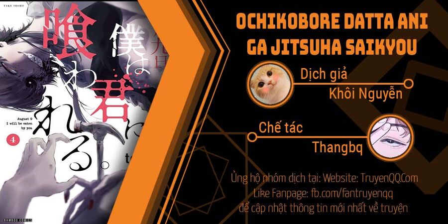 August 9Th, I Will Be Eaten By You Chapter 24 - Trang 0