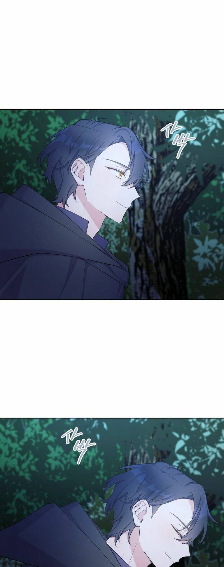 Bệ Hạ, Tôi Sẽ Giết Ngài! Chapter 23 - Trang 0