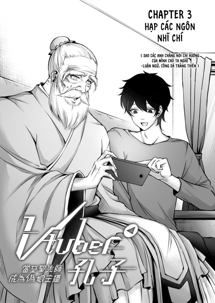 V-Tuber Khổng Tử Chuong 3 - Trang 0