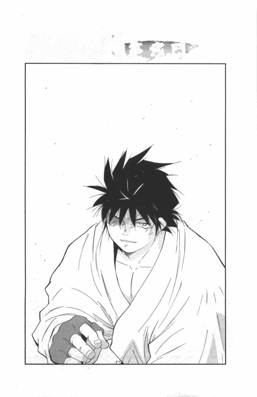 Shura No Mon Dai Ni Mon (Truyền Nhân Atula) Chapter 8 - Trang 0