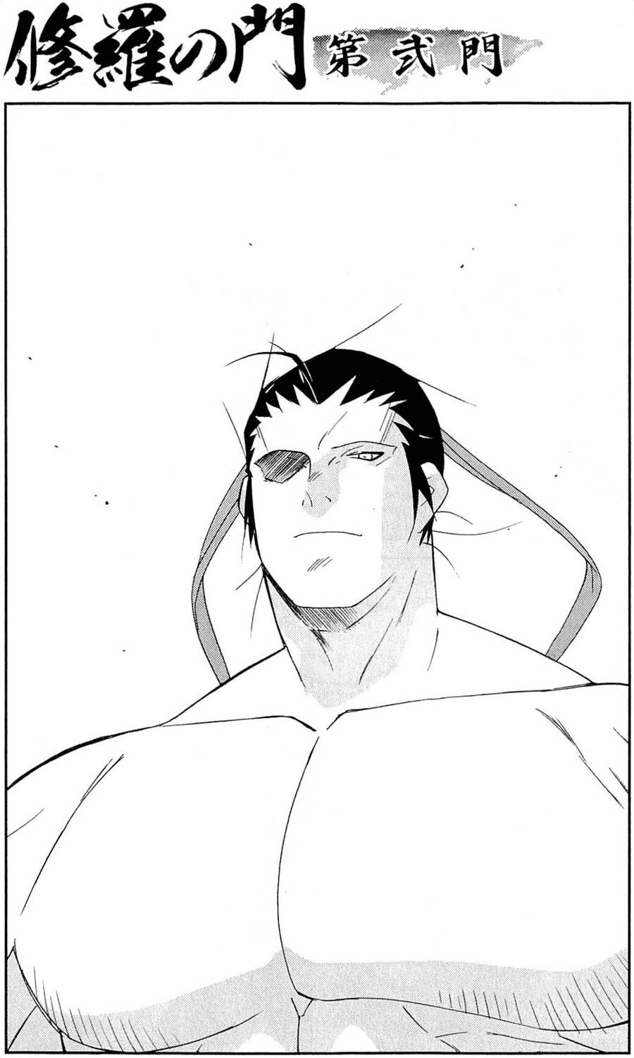 Shura No Mon Dai Ni Mon (Truyền Nhân Atula) Chapter 11 - Trang 0
