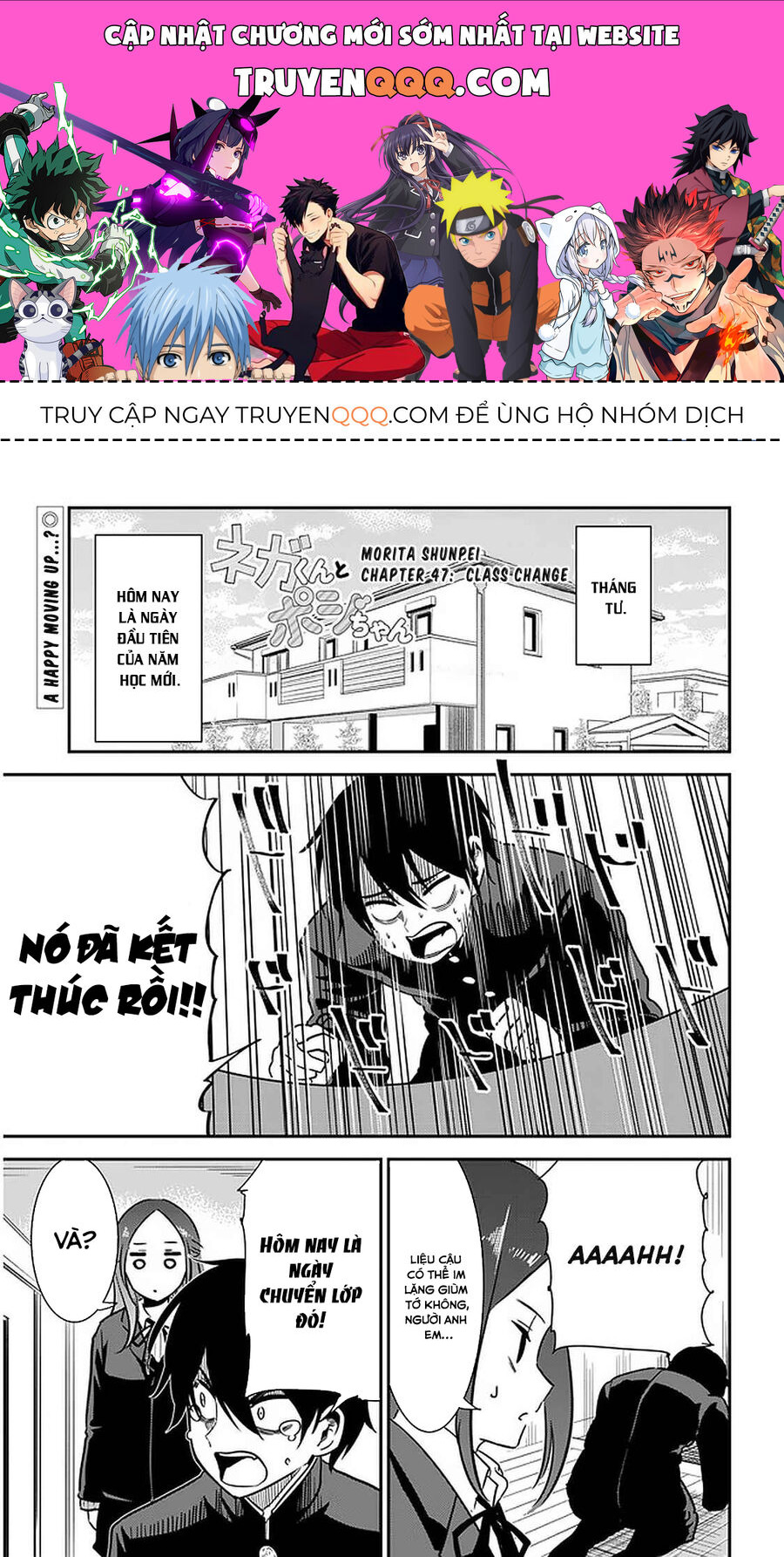 Nega-Kun Và Posi-Chan Chapter 47 - Trang 0