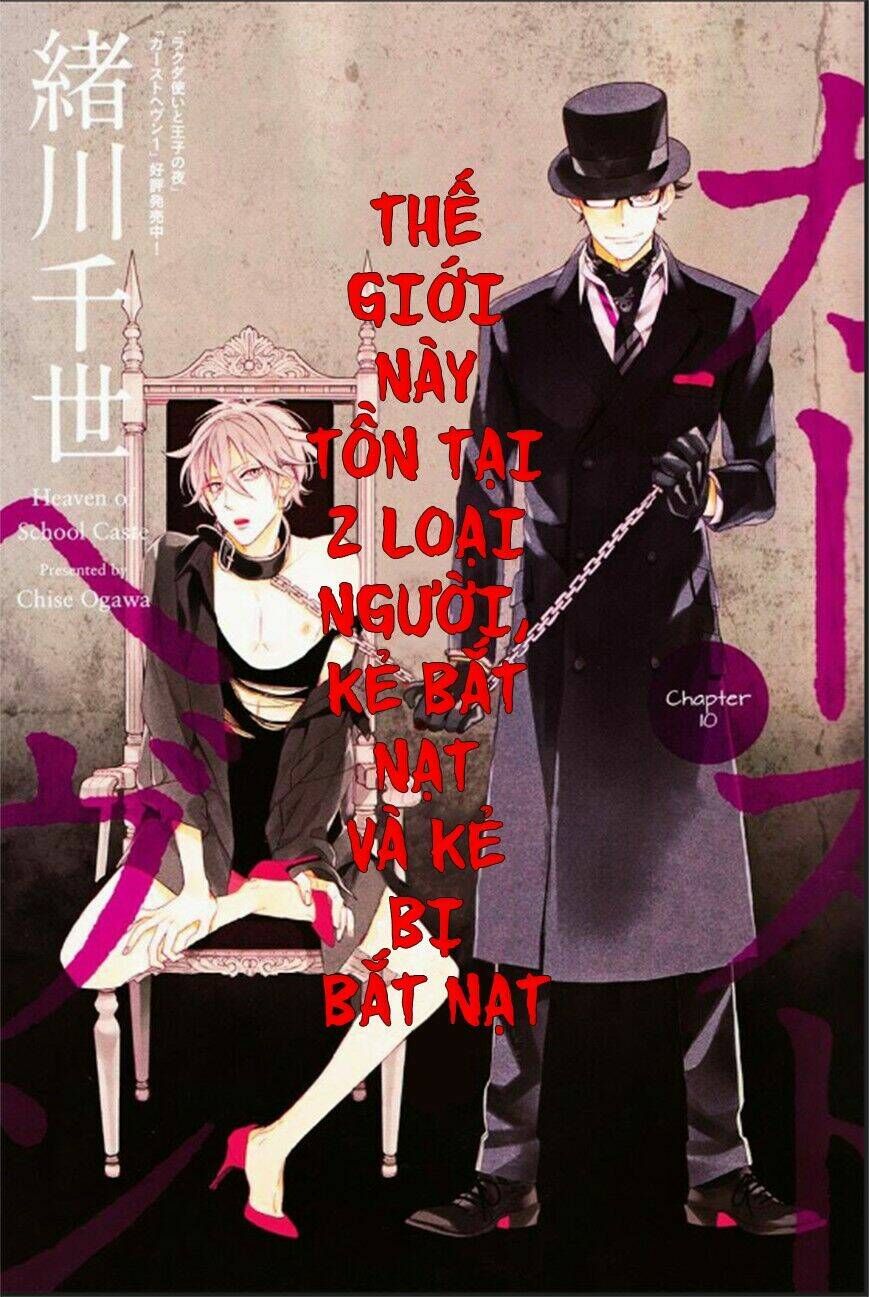 Ngôi Trường Hà Khắc Chapter 10 - Trang 0