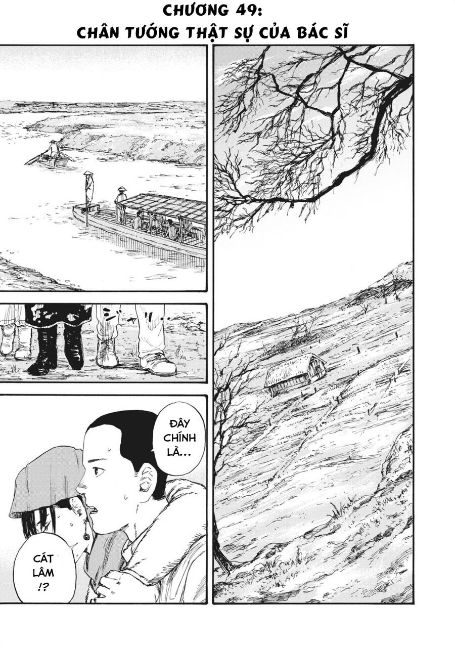 Manshuu Ahen Squad Chapter 49 - Trang 0