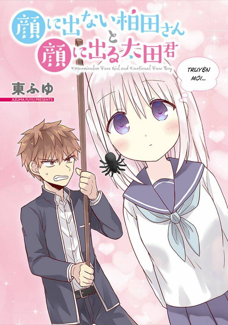 Kao Ni Denai Kashiwada-San To Kao Ni Deru Oota-Kun Chapter 1 - Trang 0