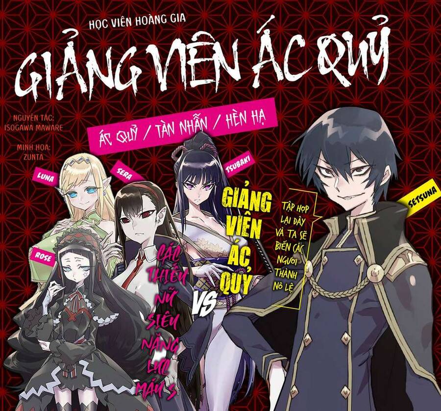 Giảng Viên Ác Quỷ Tại Học Viện Hoàng Gia Chapter 1 - Trang 0