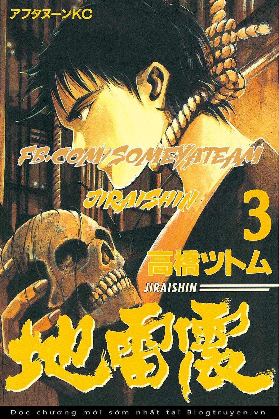 Jiraishin Chapter 7.2 - Trang 0