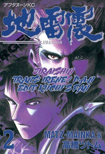 Jiraishin Chapter 5.3 - Trang 0