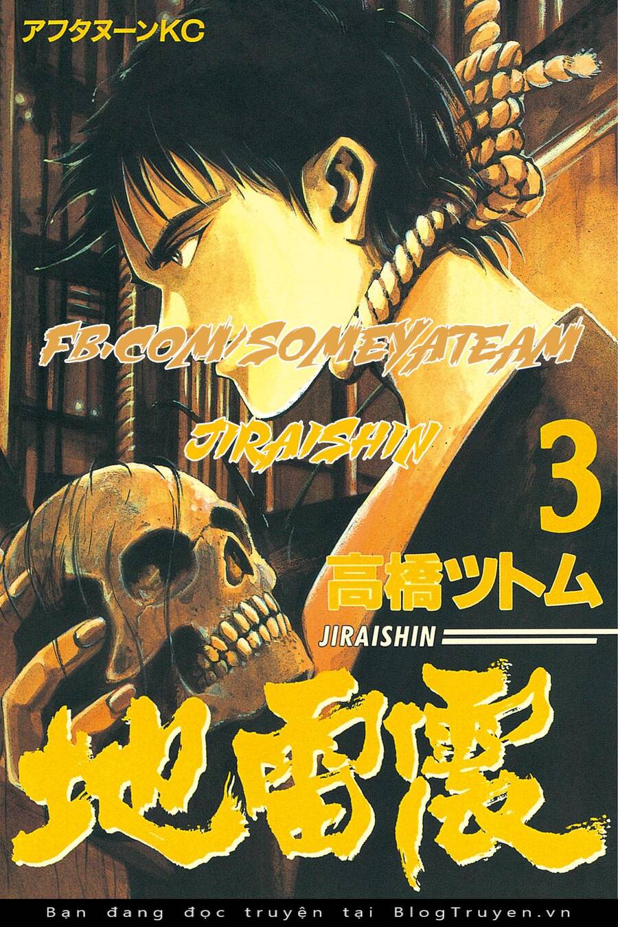 Jiraishin Chapter 6 - Trang 0
