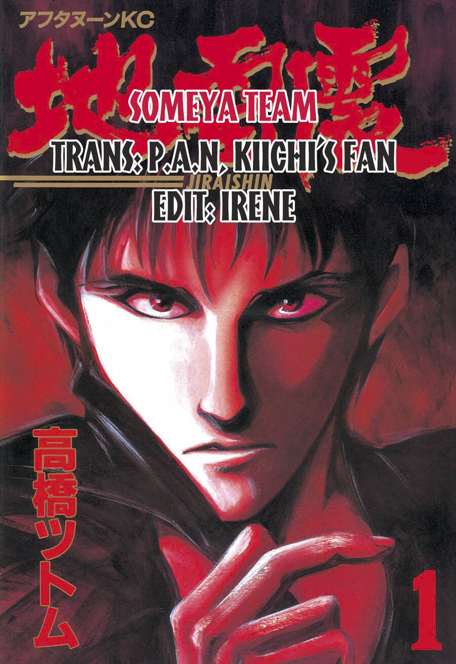 Jiraishin Chapter 2 - Trang 0