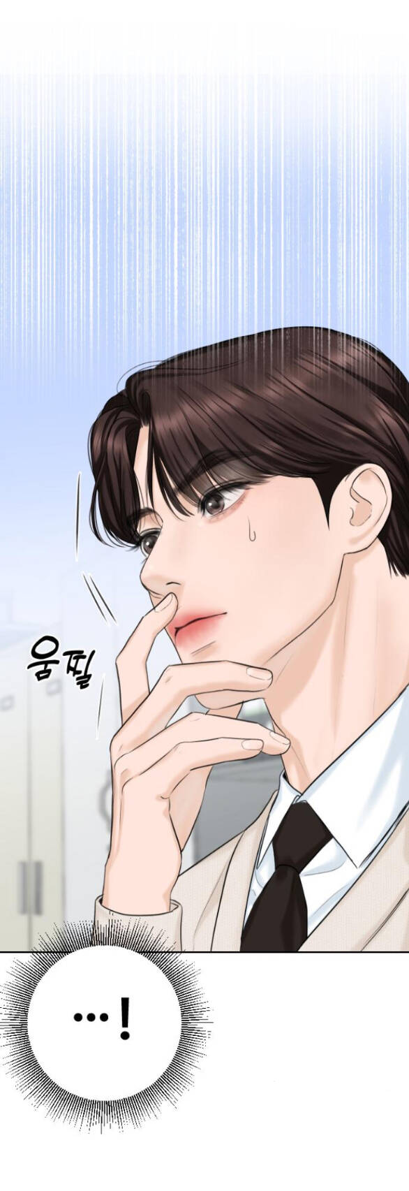 Tôi Sẽ Cho Anh Thứ Tồi Tệ Nhất Chapter 13.2 - Trang 0