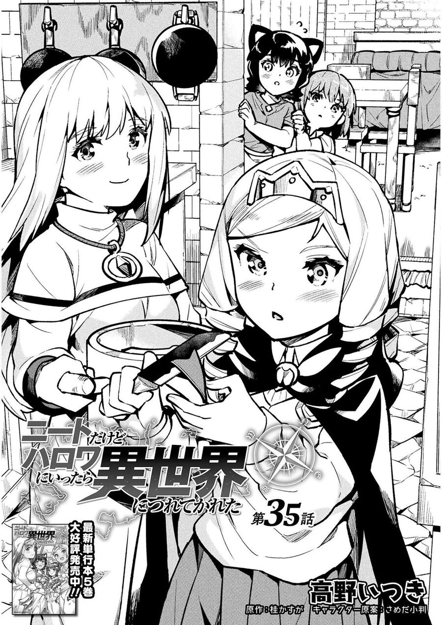 Neet Dakedo Hello Work Ni Ittara Isekai Ni Tsuretekareta Chapter 35 - Trang 0