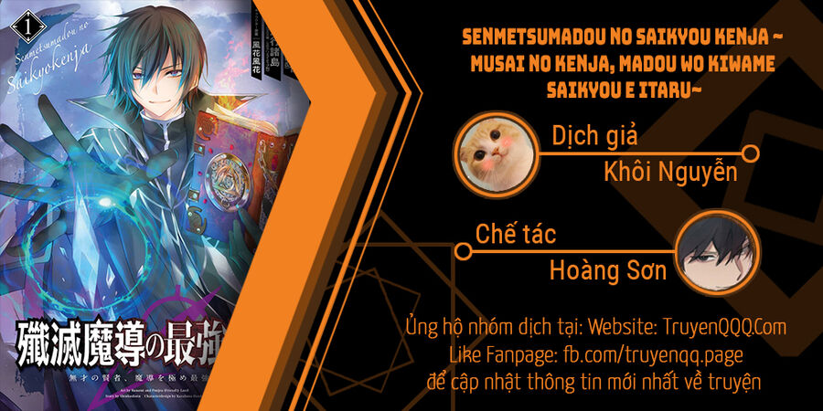 Senmetsumadou No Saikyou Kenja: Musai No Kenja, Madou Wo Kiwame Saikyou E Itaru Chapter 8.1 - Trang 0