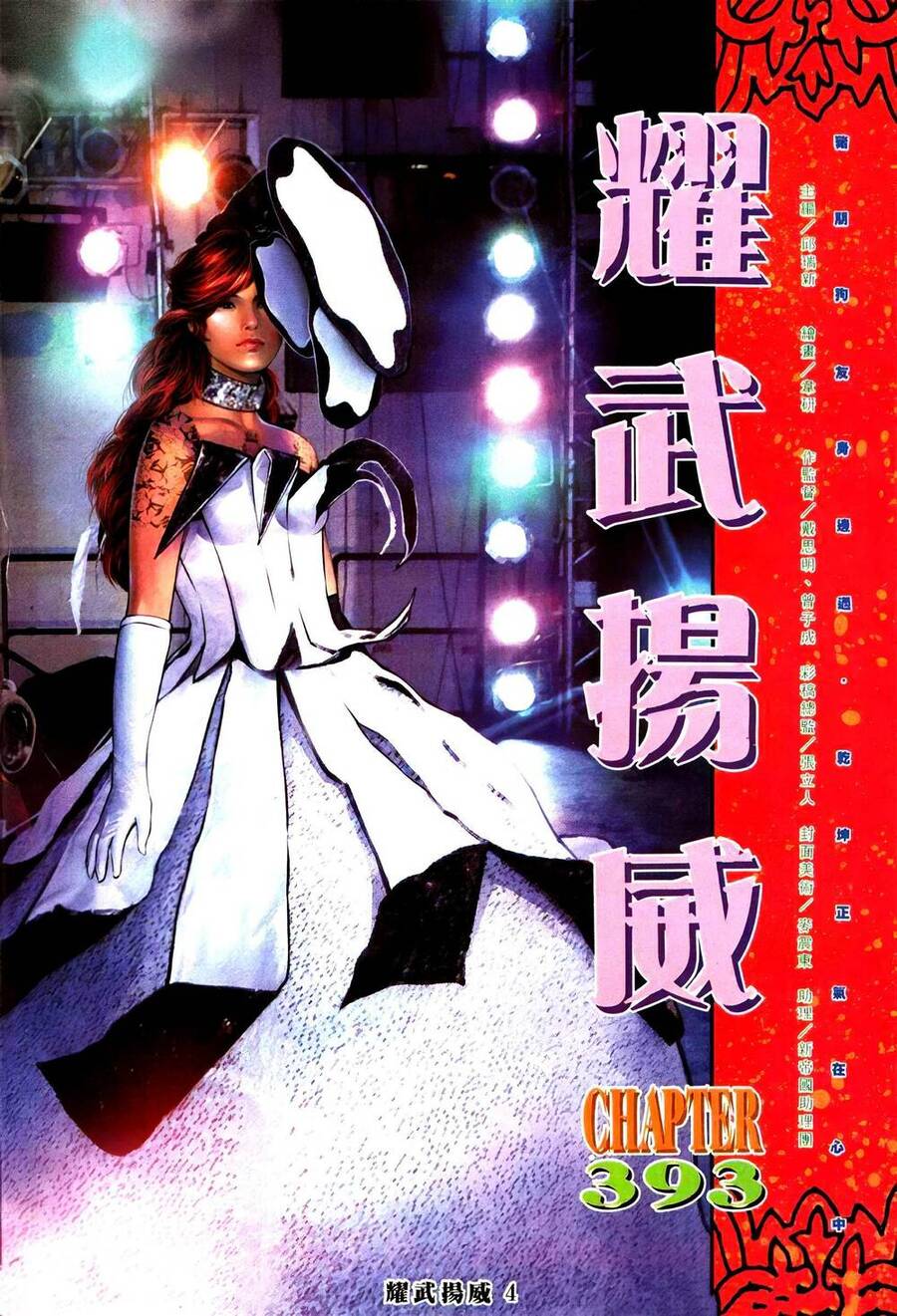 Diệu Võ Dương Oai Chapter 393 - Trang 1