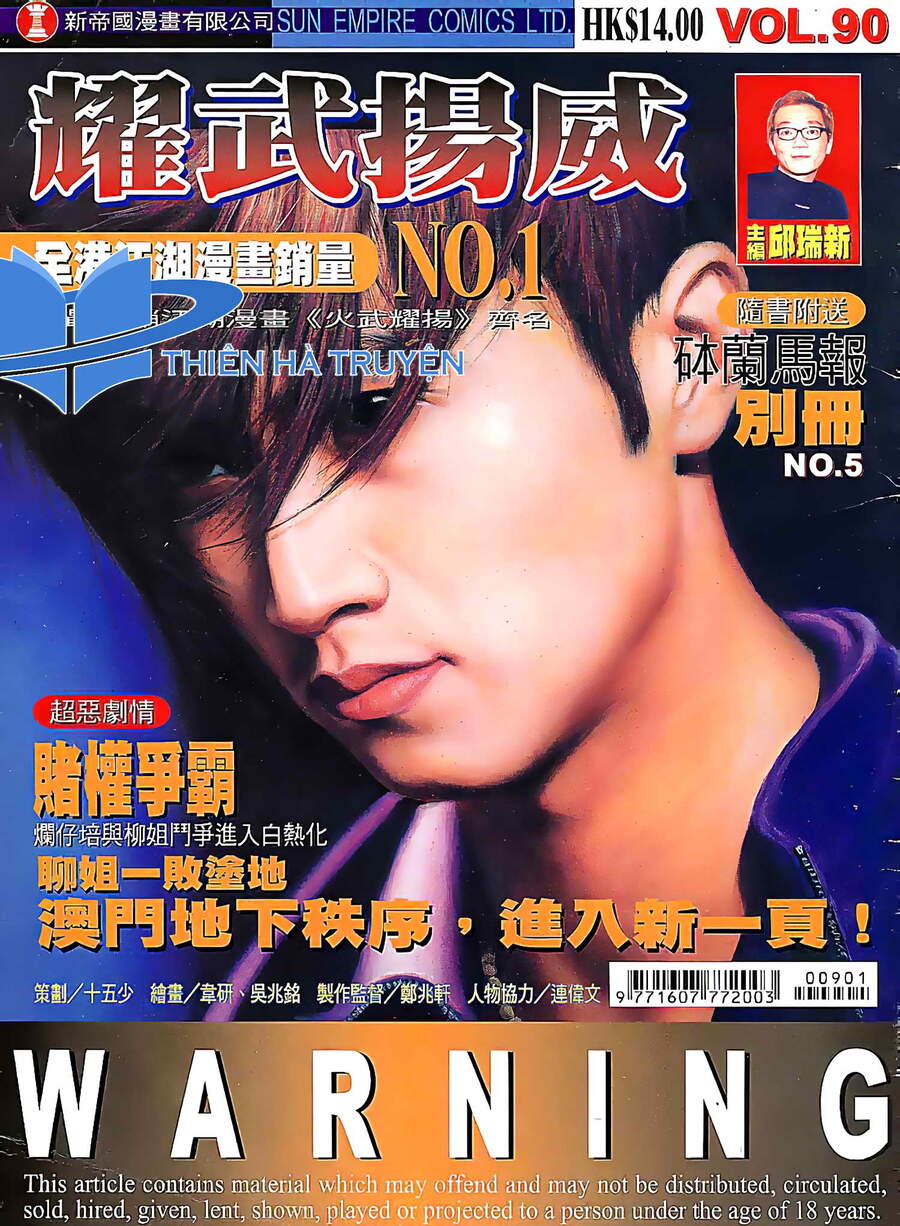 Diệu Võ Dương Oai Chapter 176 - Trang 0